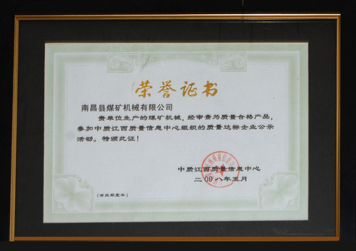 �s�u(y��)�C��(sh��)